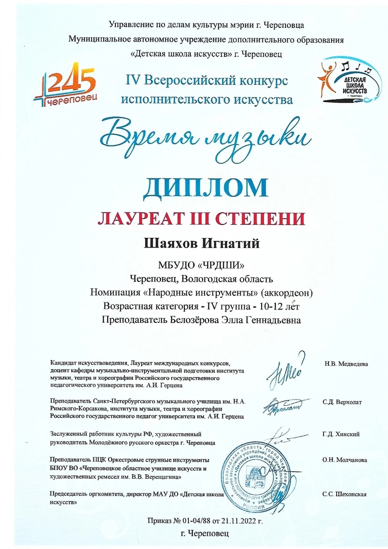 4конкр
