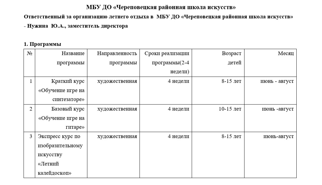 Screenshot 20210524 161446 Office