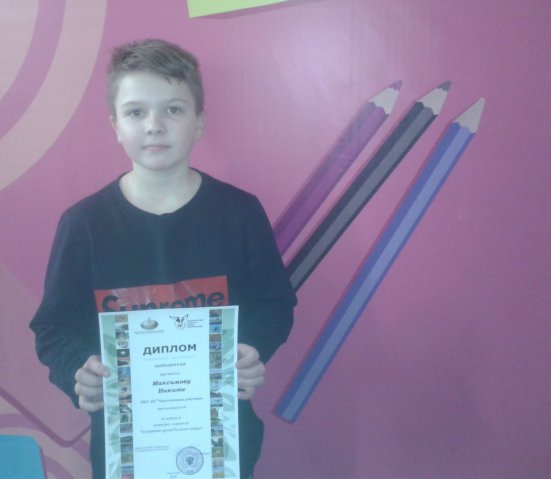 Конкурс плакатов “Сохраним орлов Русского севера”