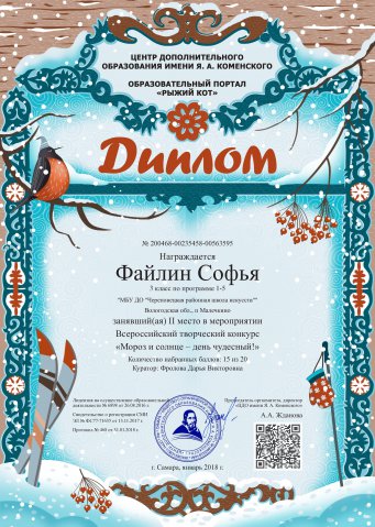 200468x00235458x00563595