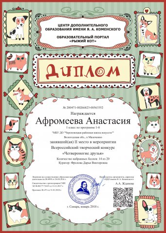 200471x00266823x00563352