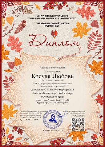 300462x00257293x00539656