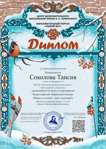 300468x00266926x00563594