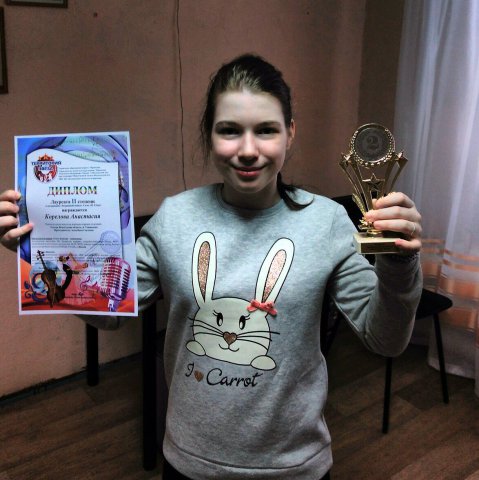 VI Международный конкурс детского, юношеского и взрослого творчества «Территория звёзд - 2018».