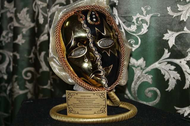 15 городской фестиваль театральных коллективов "Преобразование"