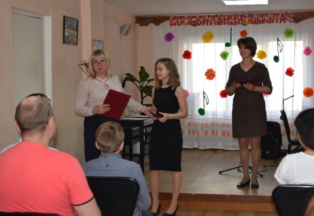 Выпускной 2018г.