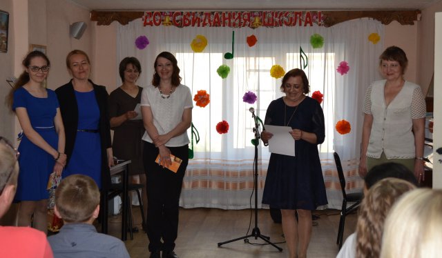 Выпускной 2018г.