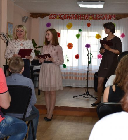 Выпускной 2018г.