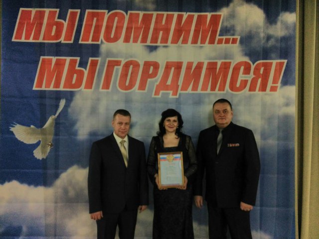 анcамбль преподавателей "Каприс" на городском конкурсе "Тебе,Россия, посвящается".