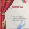 15 городской фестиваль театральных коллективов "Преобразование"