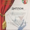 15 городской фестиваль театральных коллективов "Преобразование"