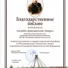 Чечулинские чтения.