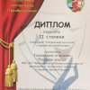 15 городской фестиваль театральных коллективов "Преобразование"