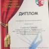 15 городской фестиваль театральных коллективов "Преобразование"