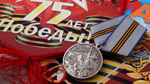 75let pobedy