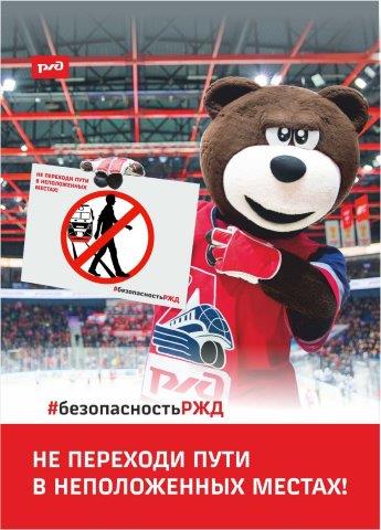 Приложение 3 46646783 v1