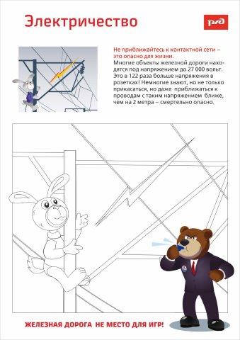 Приложение 5 46646799 v1