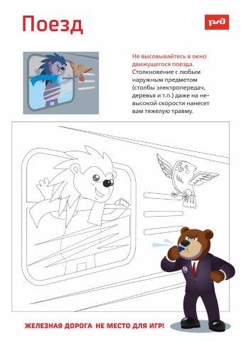 Приложение 6 46646813 v1