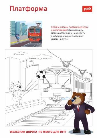 Приложение 7 46646821 v1
