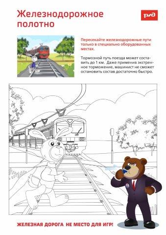 Приложение 8 46646825 v1