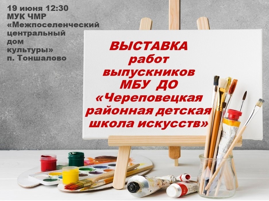аф