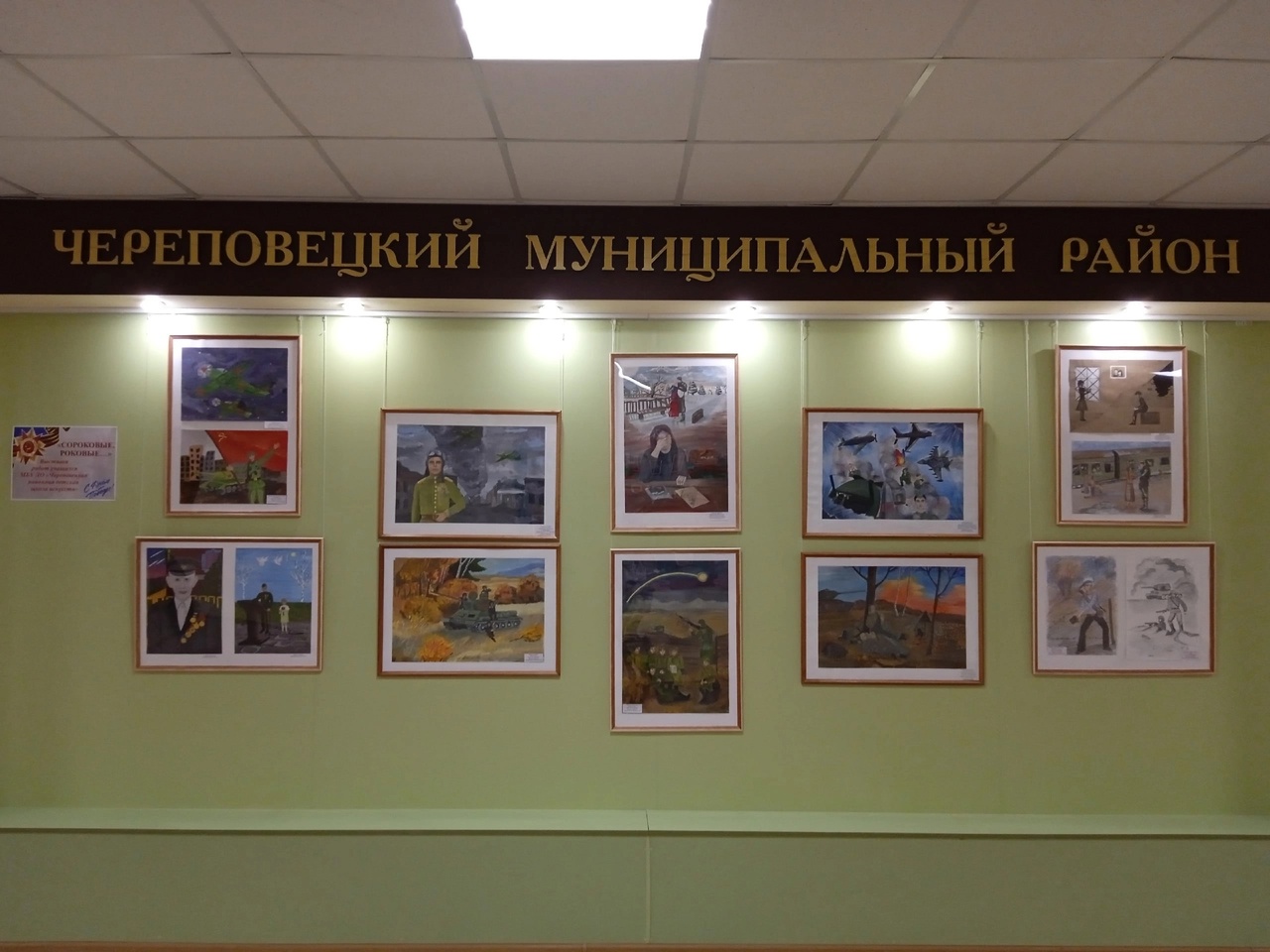 выст