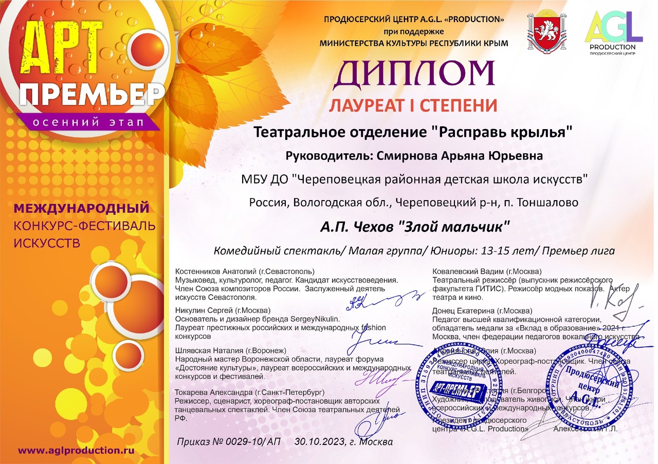 гр
