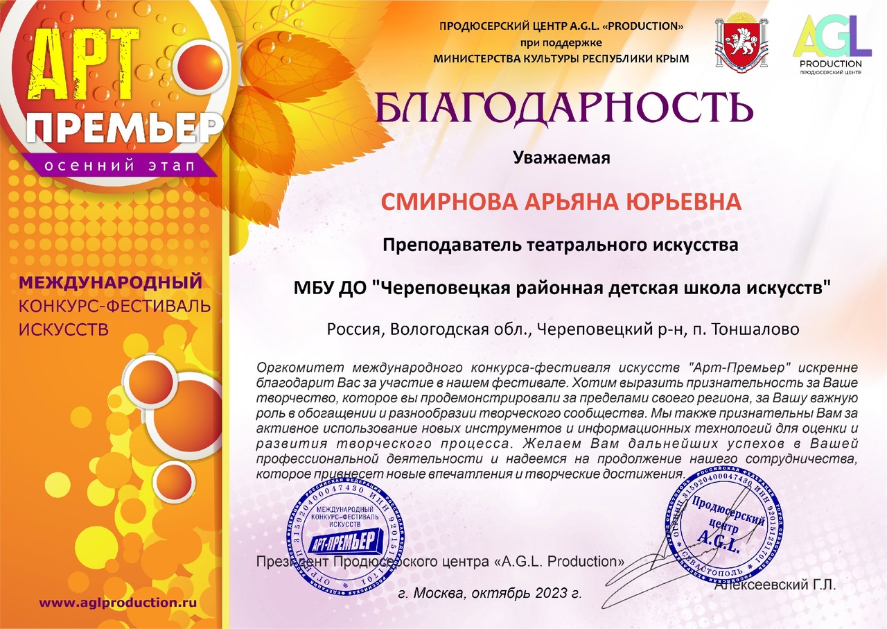 гра