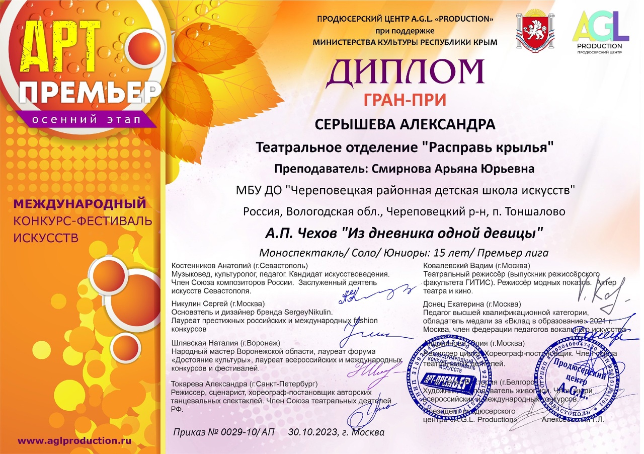 грам