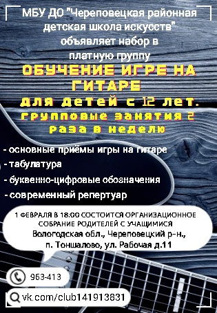 на сайт
