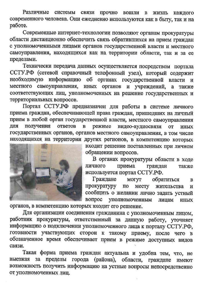 памятка 2 8