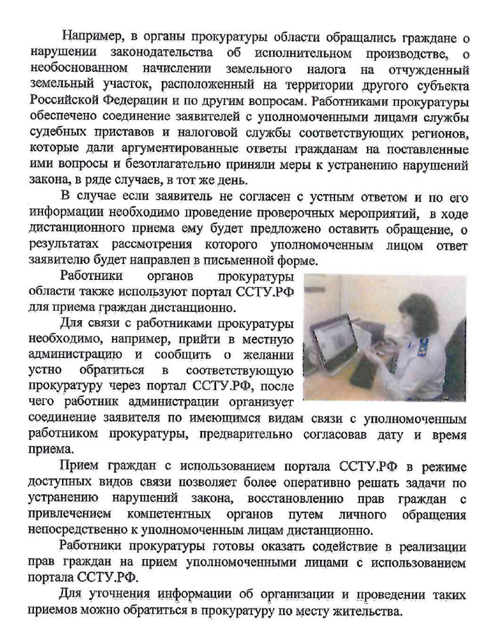 памятка 3